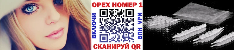 Как найти наркотики Рудня Конопля КОКАИН Альфа ПВП Меф мяу мяу ГАШ
