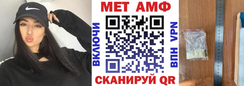 АМФЕТАМИН Premium Рудня