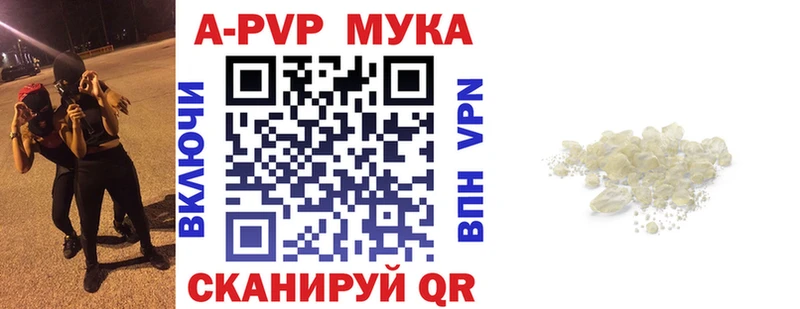 где продают Рудня APVP СК