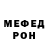 Амфетамин VHQ Elena Radnaeva