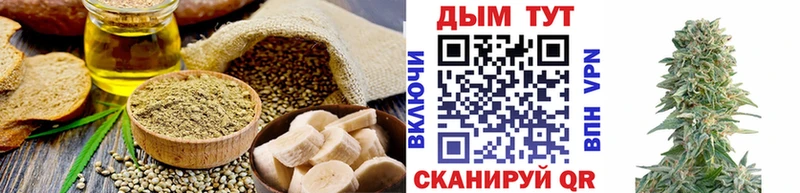 Cannafood марихуана  Рудня 