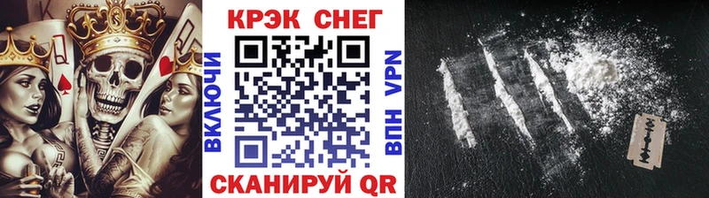 COCAIN Fish Scale  Рудня 
