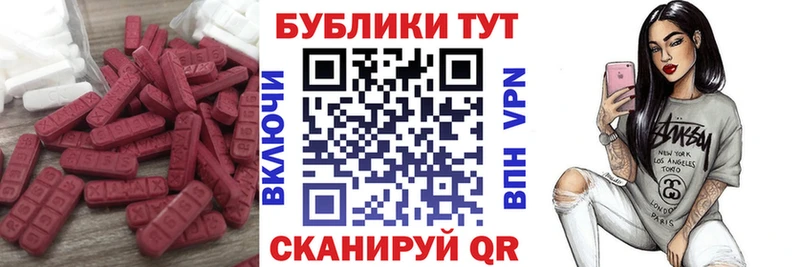 даркнет сайт  Рудня  Ecstasy ешки 