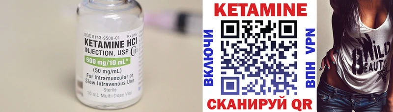 КЕТАМИН VHQ  где продают наркотики  Рудня 
