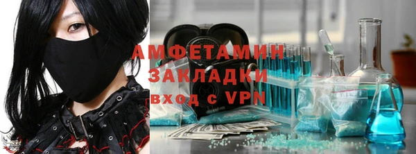 спиды Аркадак