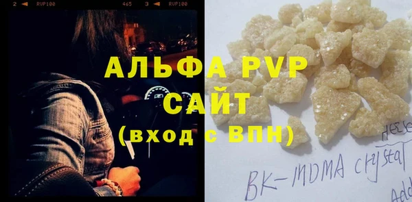 спиды Аркадак