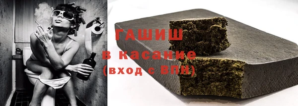 спиды Аркадак