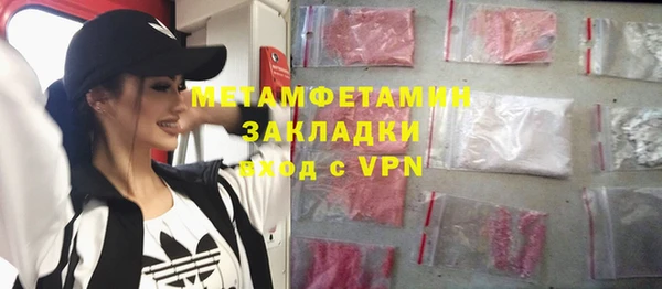 COCAINE Армянск