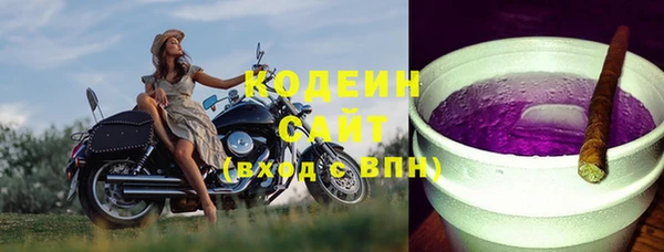 спиды Аркадак