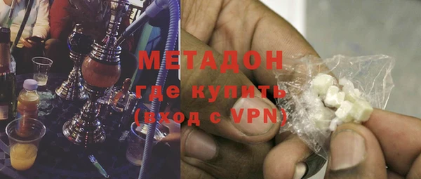 COCAINE Армянск