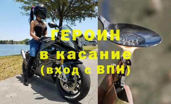 COCAINE Армянск
