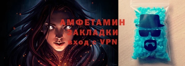 спиды Аркадак