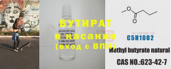 COCAINE Армянск