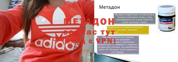 спиды Аркадак