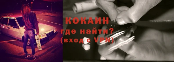 COCAINE Армянск
