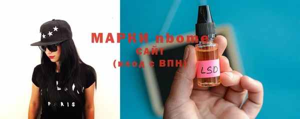 COCAINE Армянск
