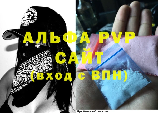 a pvp Арсеньев