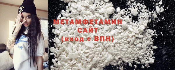 COCAINE Армянск