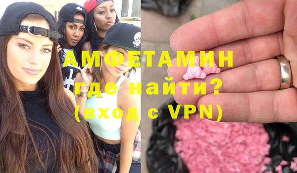 COCAINE Армянск