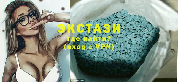 спиды Аркадак