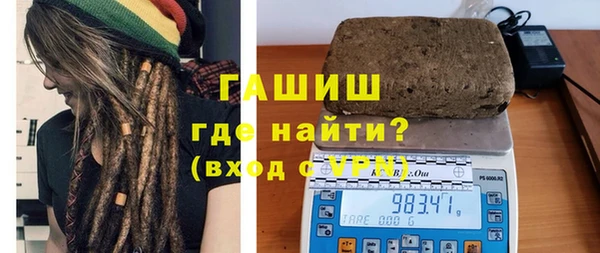 COCAINE Армянск