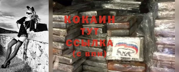 COCAINE Армянск