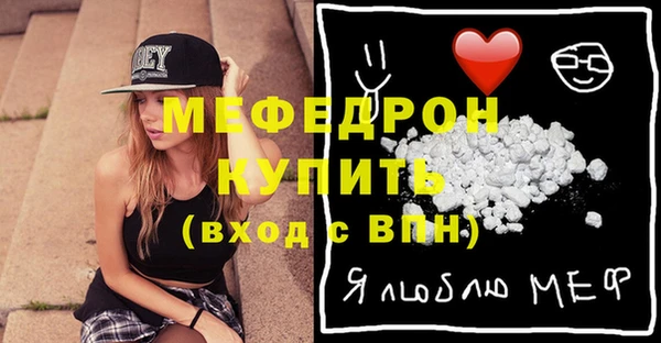 COCAINE Армянск