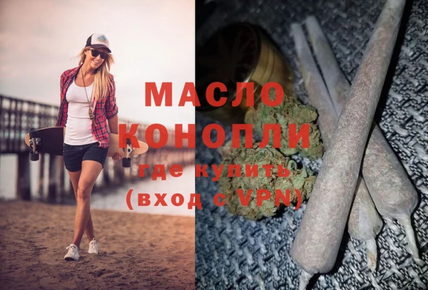 спиды Аркадак