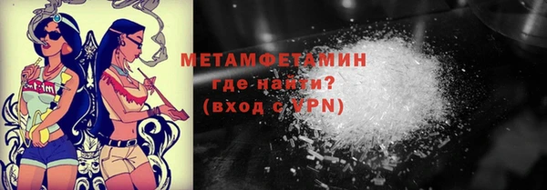 COCAINE Армянск
