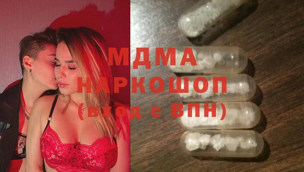 спиды Аркадак