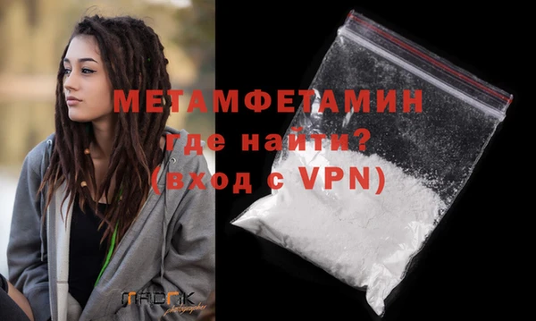 COCAINE Армянск
