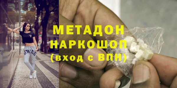 спиды Аркадак