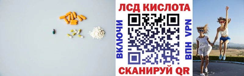 LSD-25 экстази кислота  Рудня 