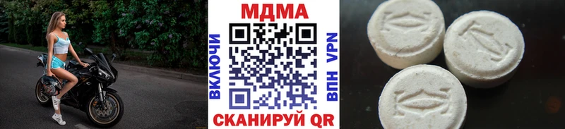 где можно купить Рудня МДМА crystal