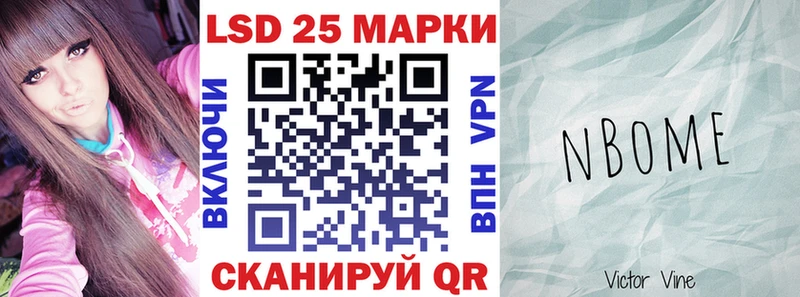 Марки NBOMe 1,8мг  KRAKEN   Рудня 